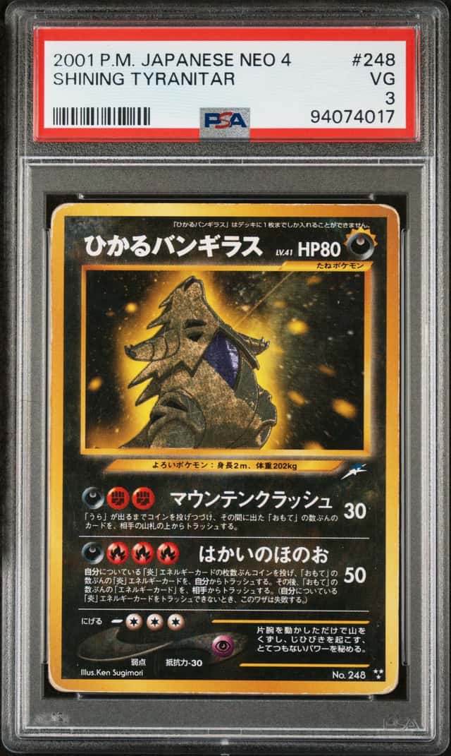 Dark Tyranitar