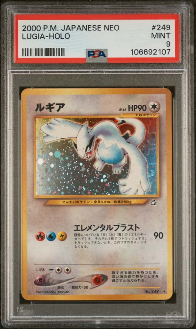Lugia