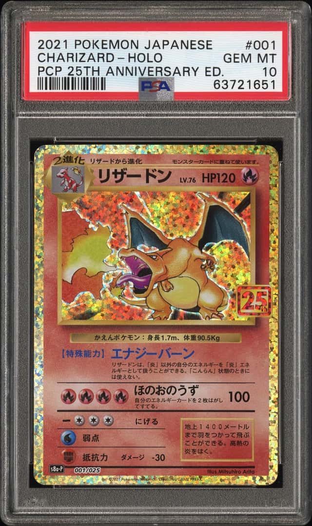 Charizard