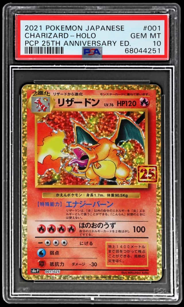 Charizard