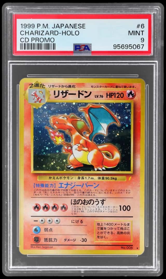 Charizard