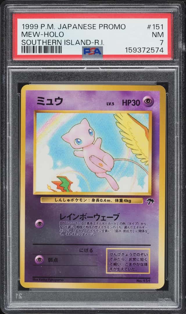 Mew