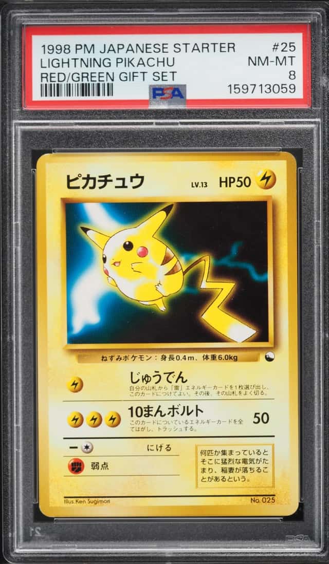 Lightning Pikachu