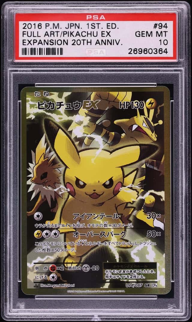 Pikachu EX