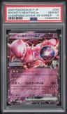 Rocket'S Mewtwo Ex