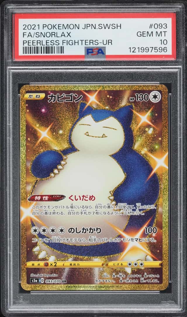 Snorlax