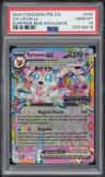 Sylveon Ex