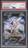 Arceus V