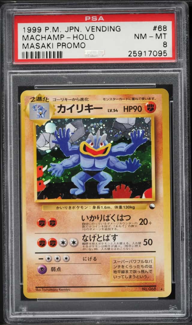 Machamp