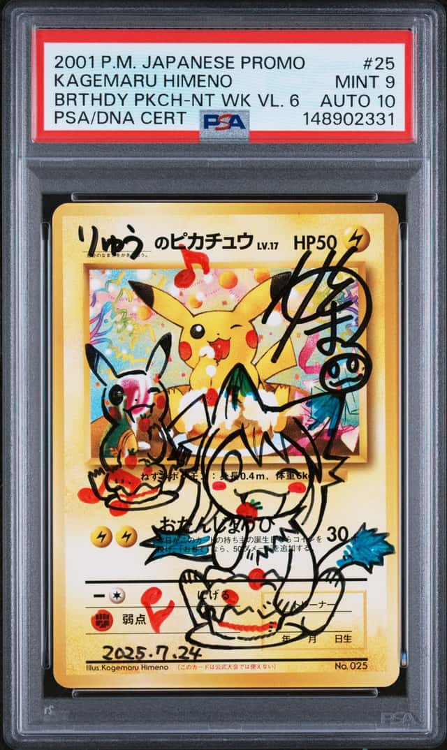 Birthday Pikachu