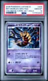 Reverse World'S Giratina