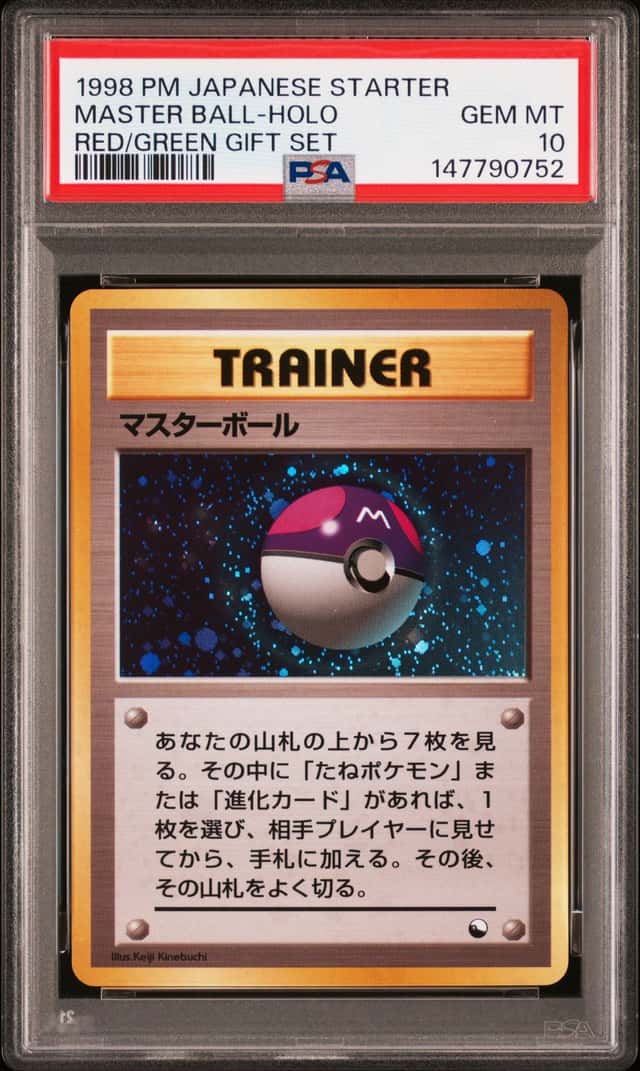 Master Ball
