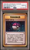 Master Ball