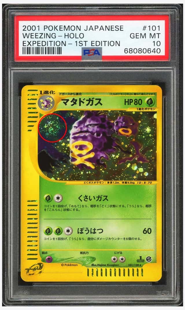 Weezing