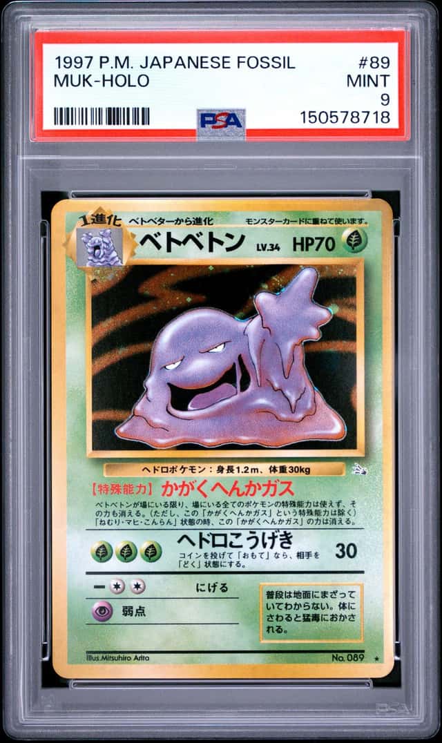 Muk