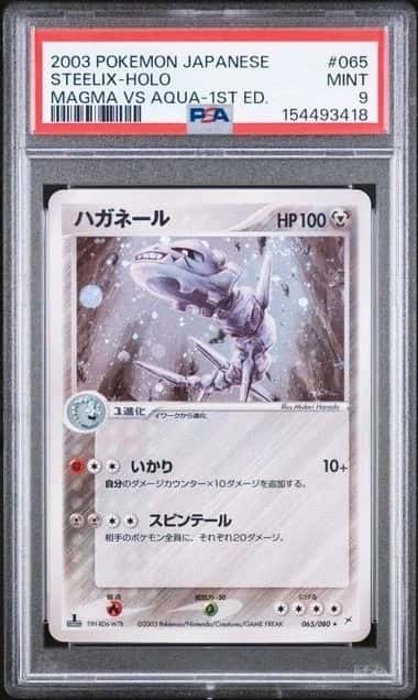 Steelix