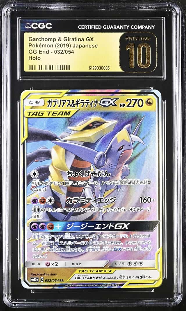 Garchomp & Giratina GX