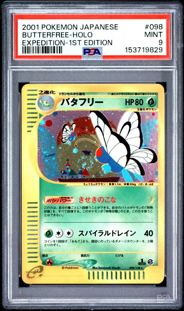 Butterfree