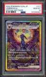 Umbreon Ex