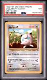 Jigglypuff