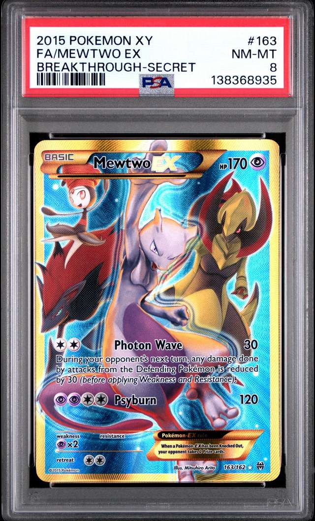 Mewtwo EX