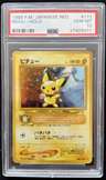 Pichu