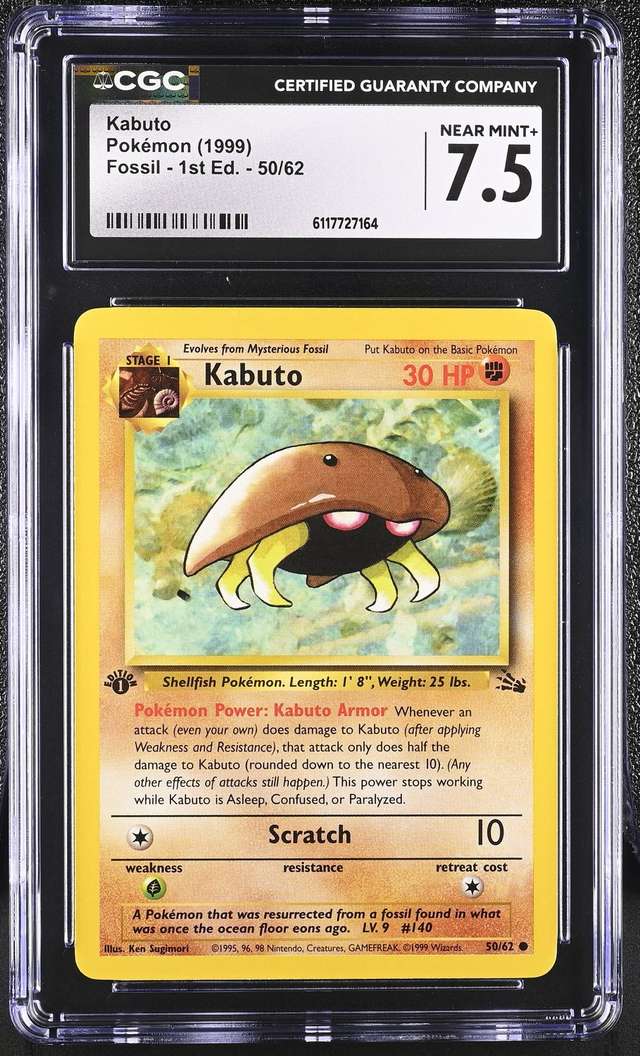 KABUTO