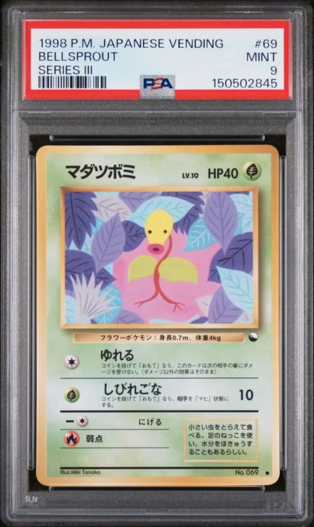 Bellsprout