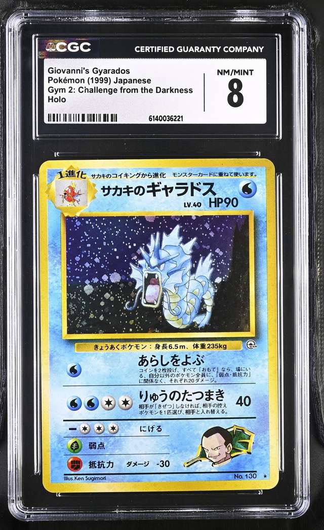 Giovanni's Gyarados
