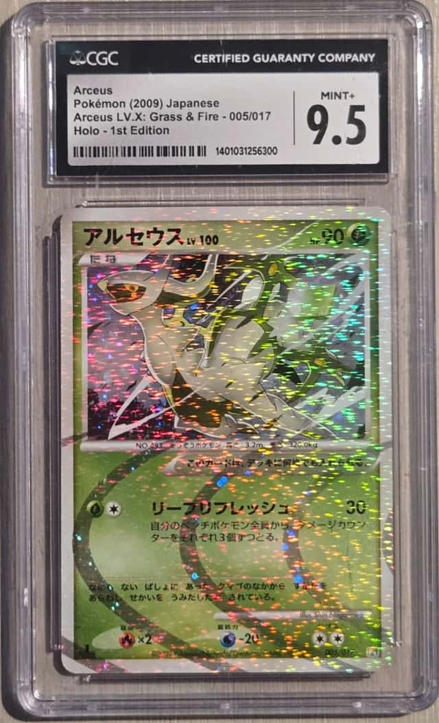 Arceus