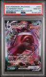 Gengar Vmax