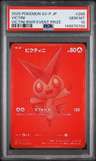 Victini