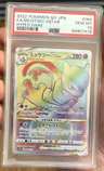 Mewtwo Vstar