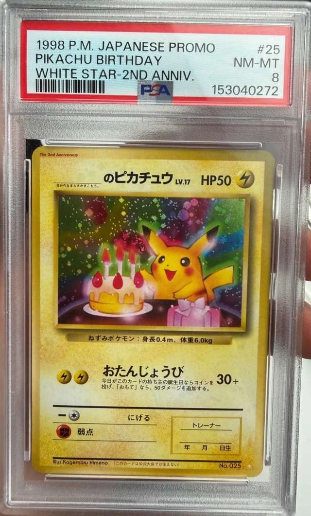 Pikachu Birthday