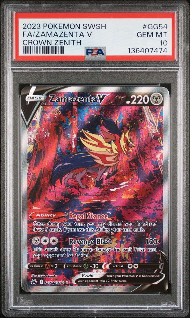 Zamazenta V
