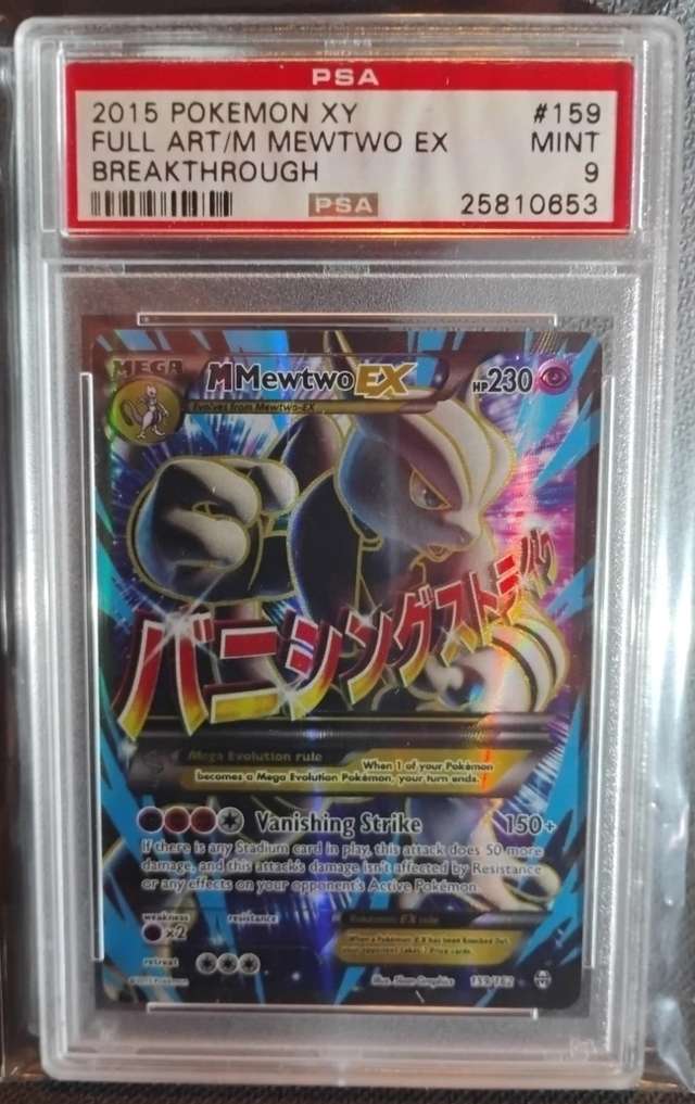 M Mewtwo EX