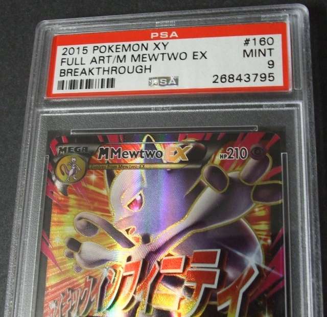 M Mewtwo EX