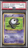 Unown R