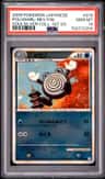 Poliwhirl-Rev.foil