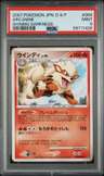 Arcanine