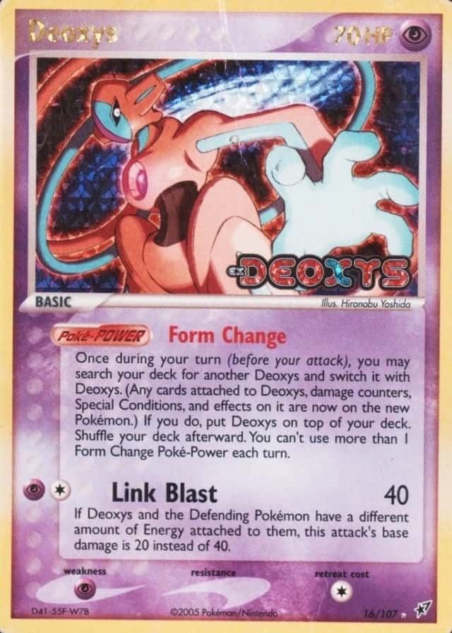 Reverse Holo