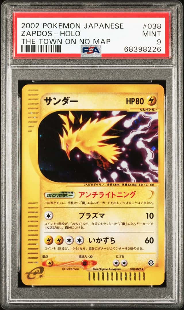 Zapdos