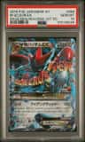 M Scizor Ex