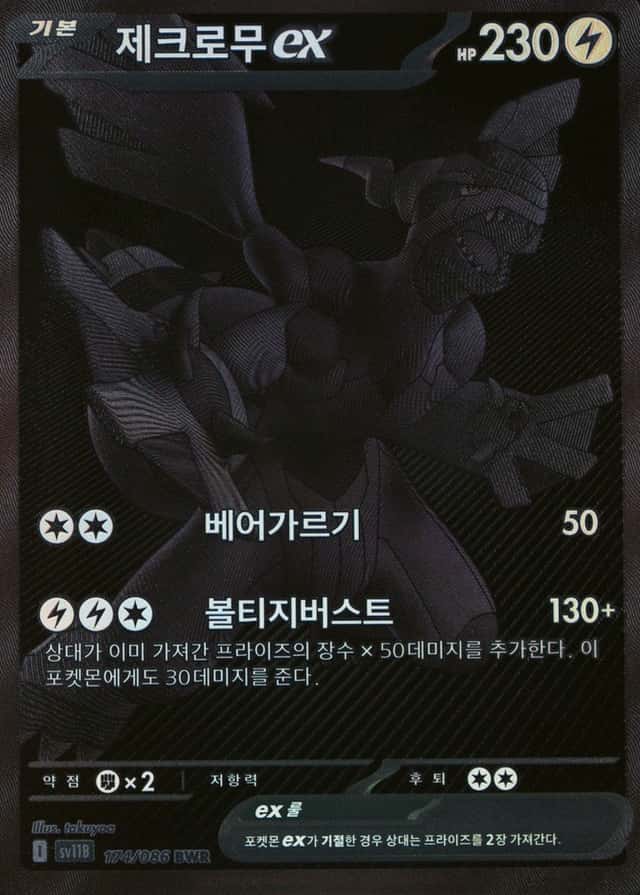 Base / no variant