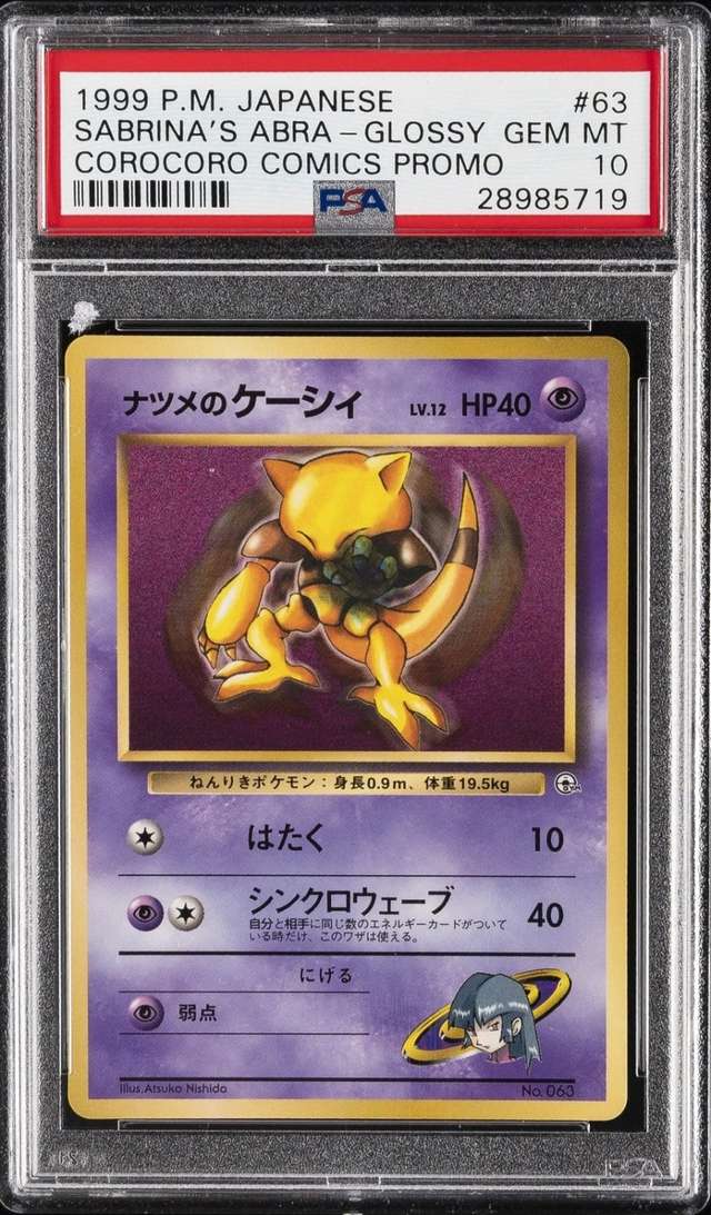 Sabrina's Abra