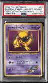 Sabrina'S Abra