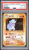 Rhydon