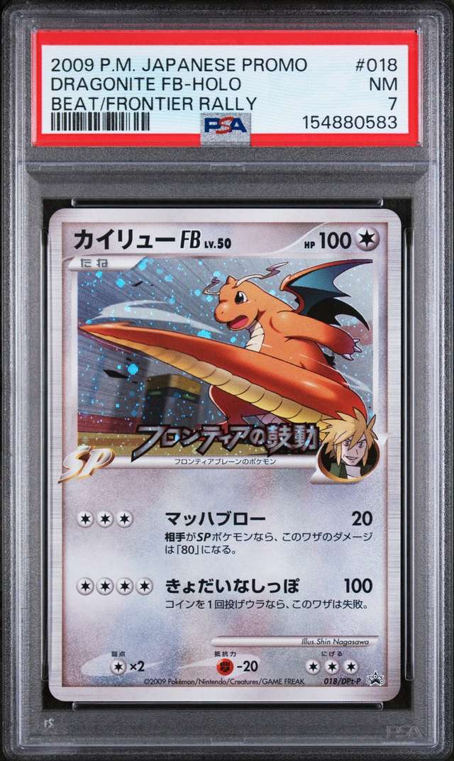 Dragonite FB