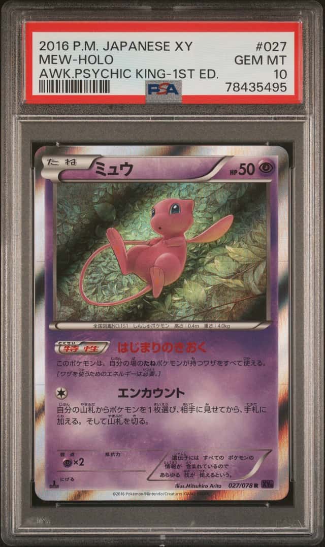 Mew