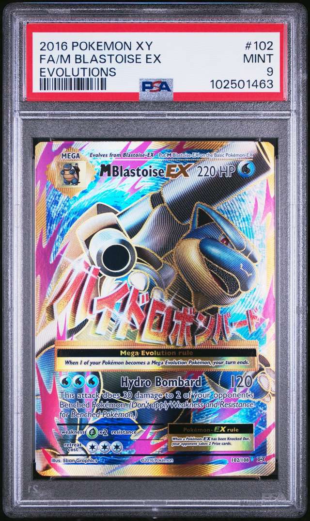 M Blastoise EX